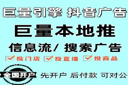 百度竞价托管外包成功案例：从零到一的突破